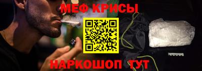 мескалин Канаш