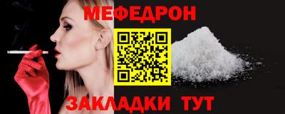 мескалин Канаш