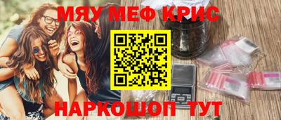 мескалин Канаш