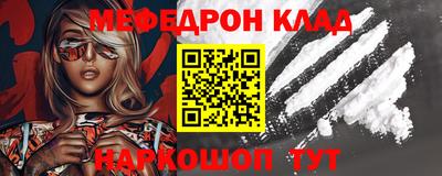 мескалин Канаш