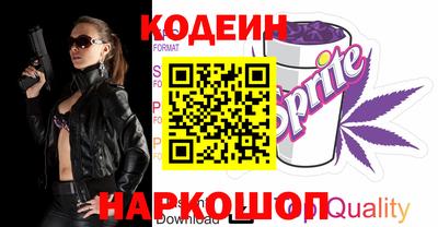 мескалин Канаш