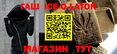 мескалин Канаш
