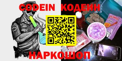 мескалин Канаш