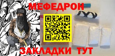 мескалин Канаш
