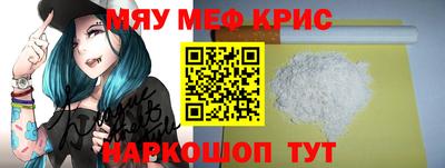 индика Камышлов