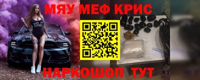 мескалин Канаш