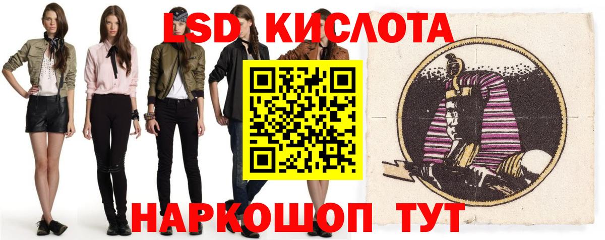 блэк спрут рабочий сайт  Вход с VPN  Куйбышев  ЛСД экстази кислота  Лсд 25 экстази ecstasy 