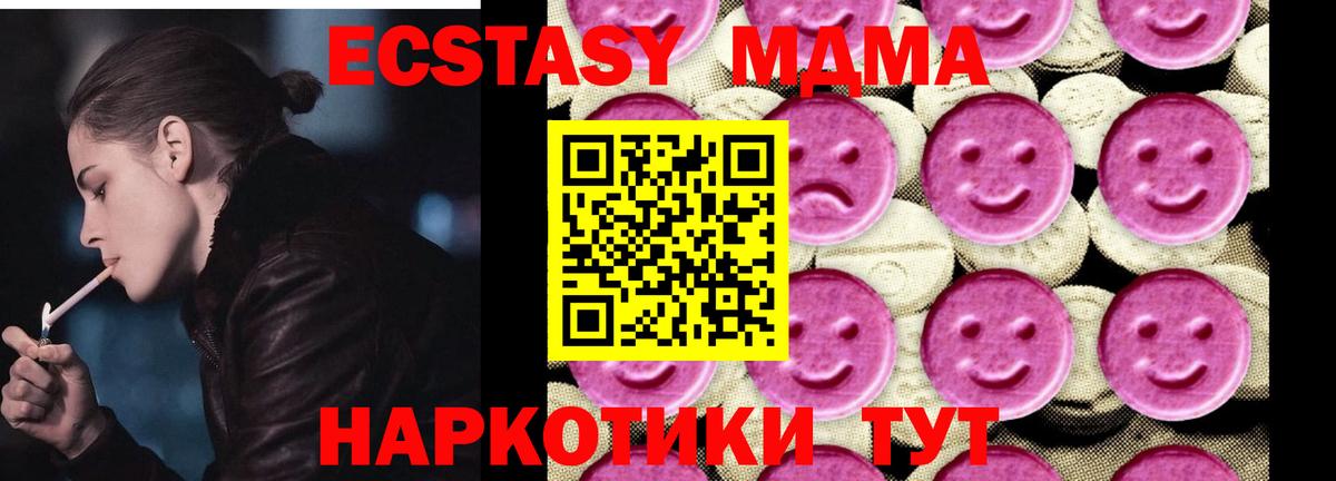 Конопля  Мефедрон кристаллы  ГАШИШ  Куйбышев  Cocaine  ГЕРОИН  Магазин наркотиков  Вход с VPN  Лсд 25 