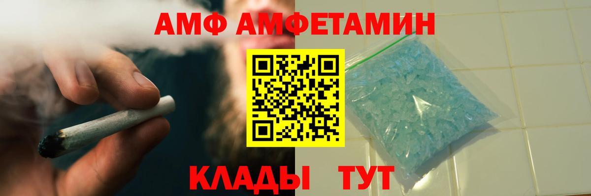 Первитин Декстрометамфетамин 99.9%  Вход с VPN  Куйбышев 