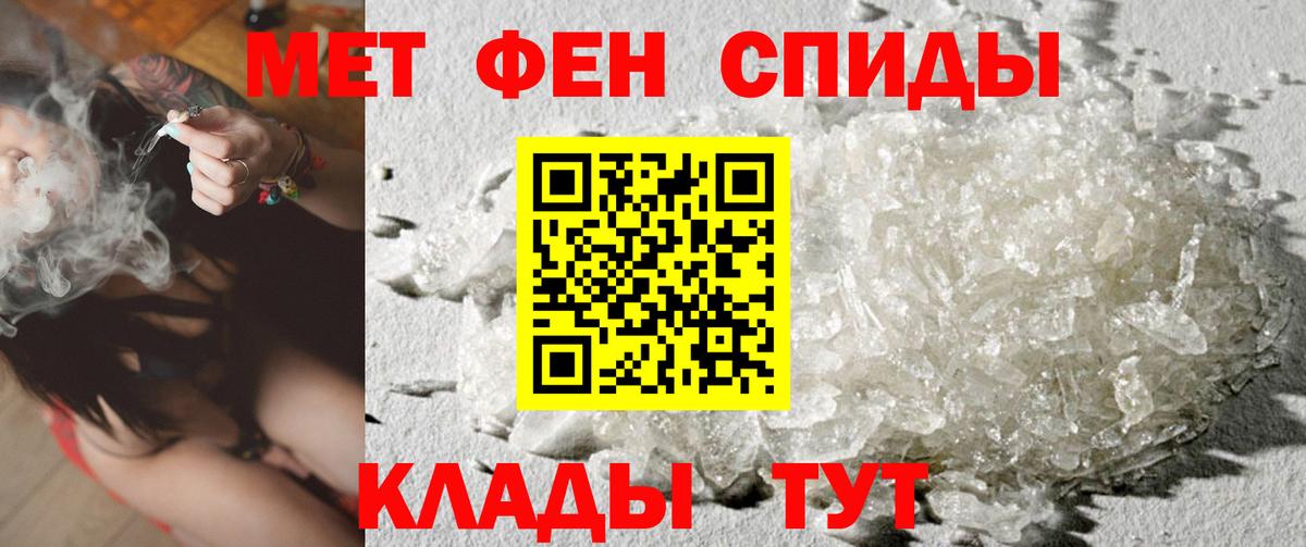 Метамфетамин витя Куйбышев