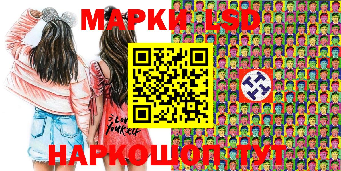 Марки NBOMe 1500мкг Куйбышев