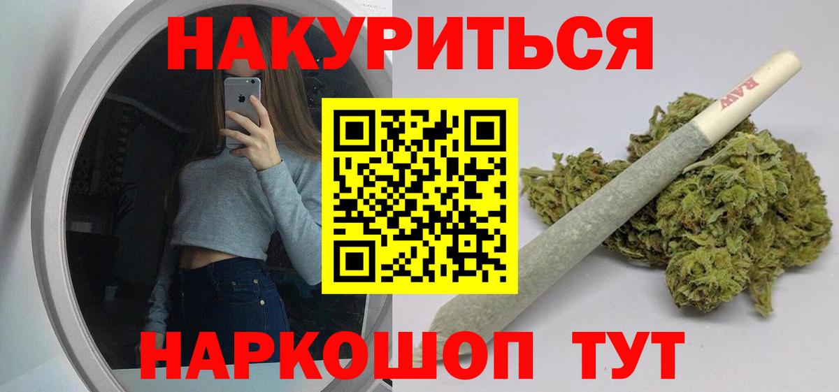 Конопля OG Kush Куйбышев