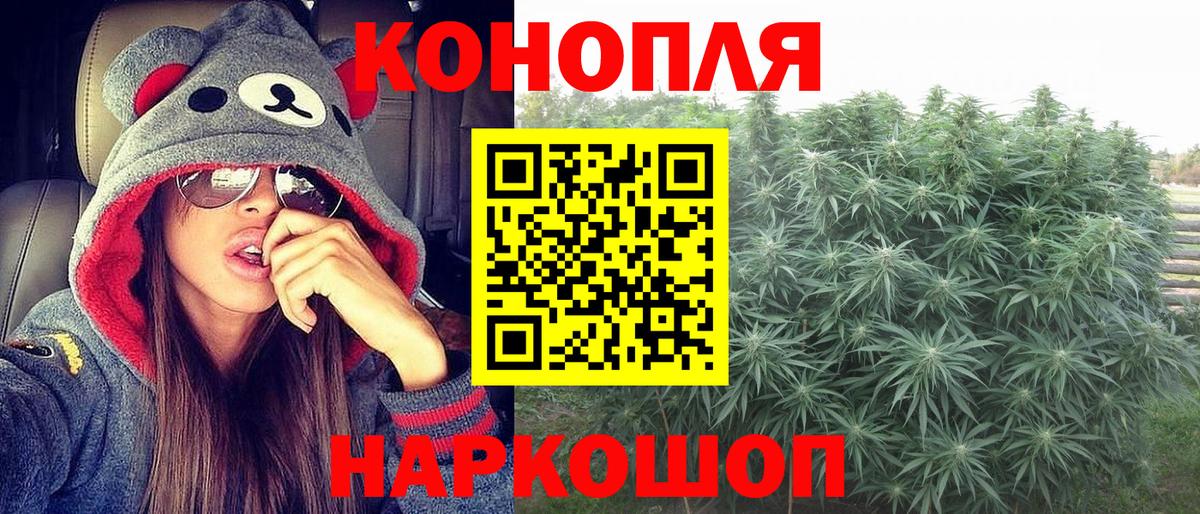 Марихуана план  Вход с VPN  МАРИХУАНА THC 21%  Конопля LSD WEED  Куйбышев 